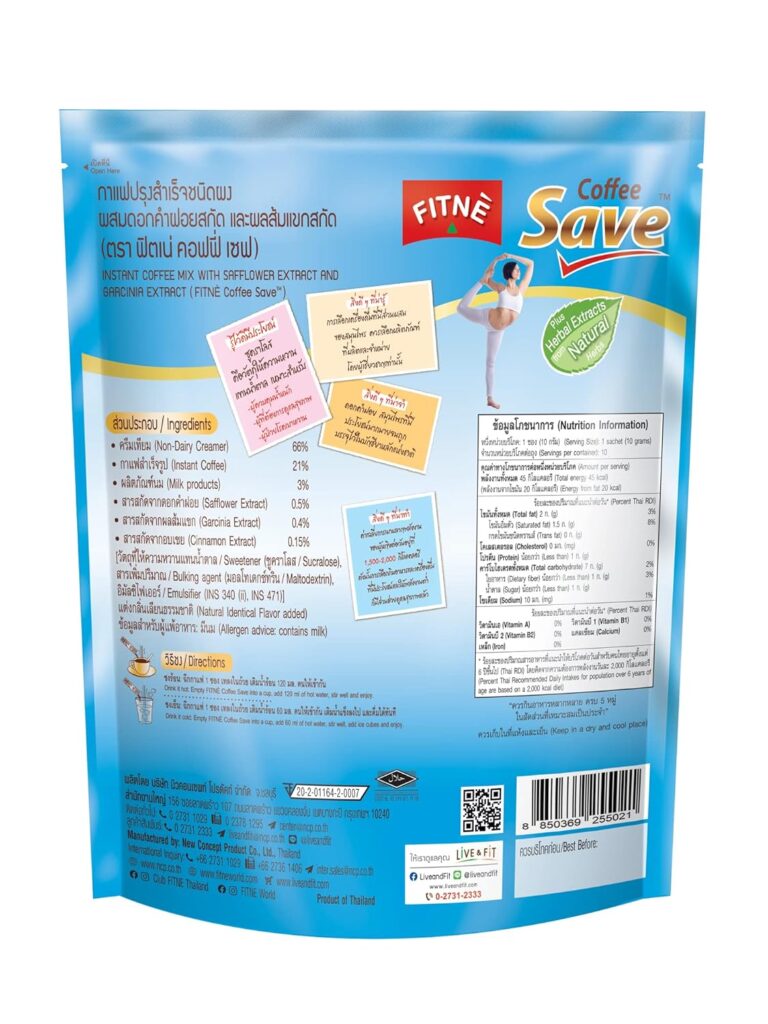 FITNE Instant 3 In 1 Coffee Packets Mix With Herbs Cinnamon Garcinia Safflower Spice Latte Smooth Blend No Sugar Sucralose Sweetener, 30 Sticks