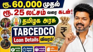 TABCEDCO