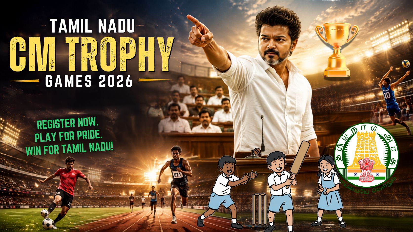 Tamil Nadu CM Trophy 2026 Dream Olympics player registration through the official SDAT portal